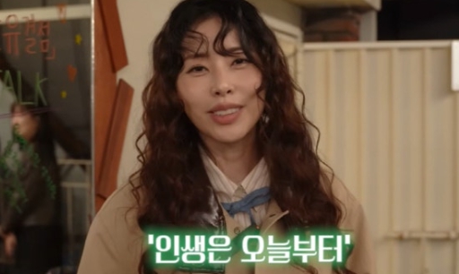   42세 서동주, 재혼 5개월 만에 또 겹경사? 북토크에서 밝힌 ‘마흔의 기적’ 스토리