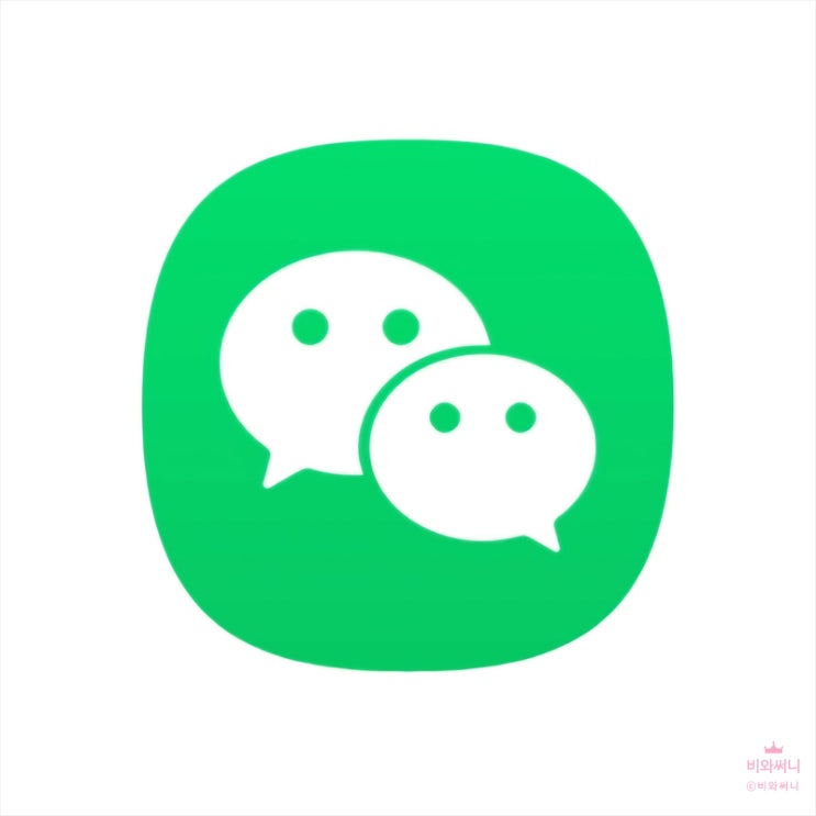  [중국 상하이 여행 준비] 위챗 - 가입, 인증, 카드 등록, 언어 변경