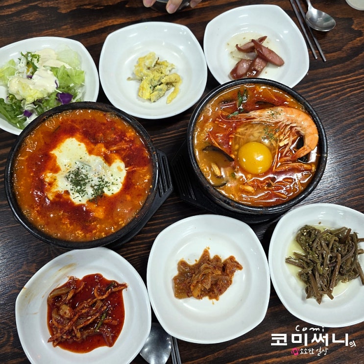  강릉 맛집 최일순 짬뽕 순두부 치즈쫄면순두부와 해물순두부