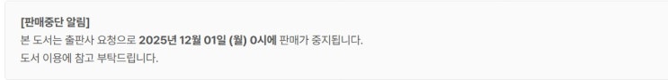  판매중지) 박자람-선의의 거짓말 (11/30)
