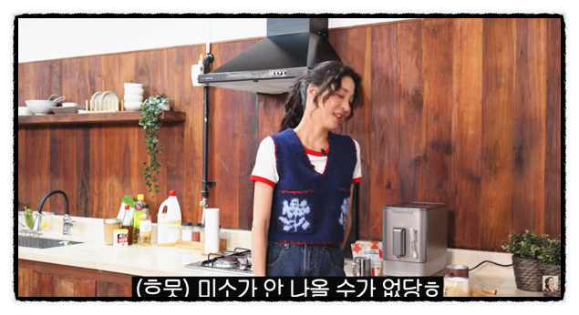  감성 홈카페 준비하는 분들께 추천하는 한고은 커피머신 제니퍼룸 커피머신