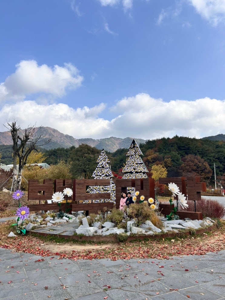 봉화 여행 국립<b>백두대간수목원</b> 아이와 백두산호랑이 보고... 