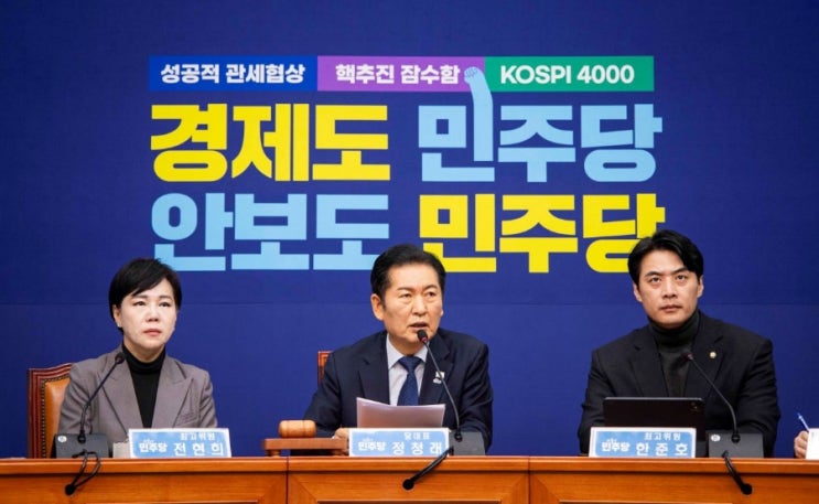 민주당, ‘<b>1인 1표제</b>’ 당헌·당규 개정 착수···<b>정청래</b> 대표... 