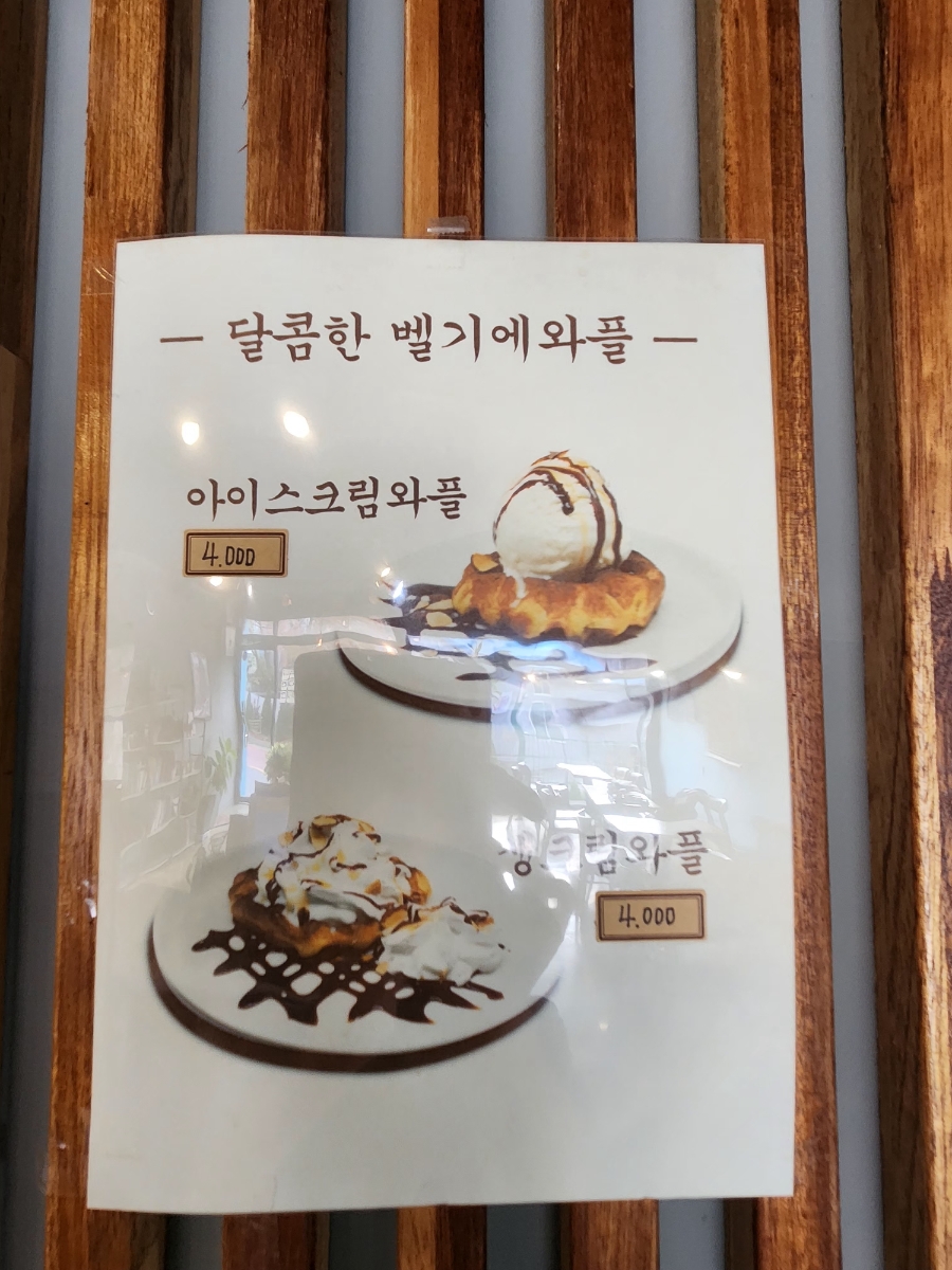 하루 미산점 사진 6