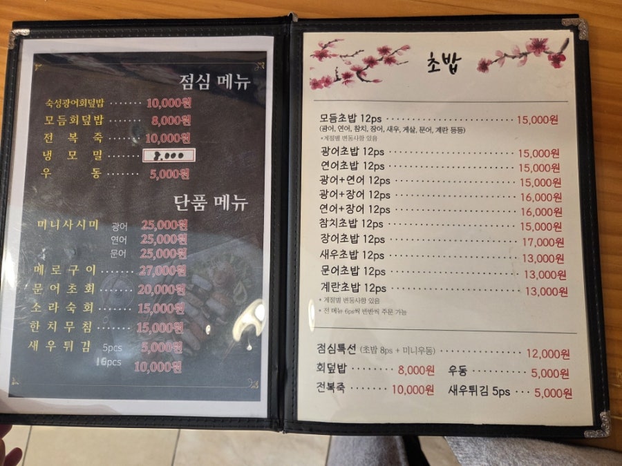 우메 사진 5