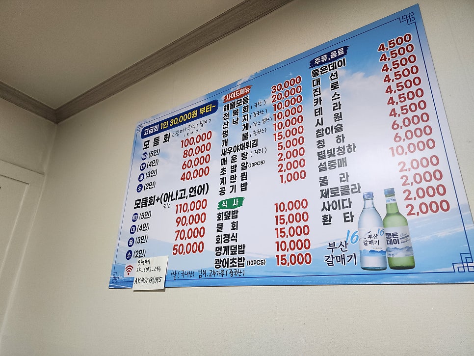어고기 사진 2