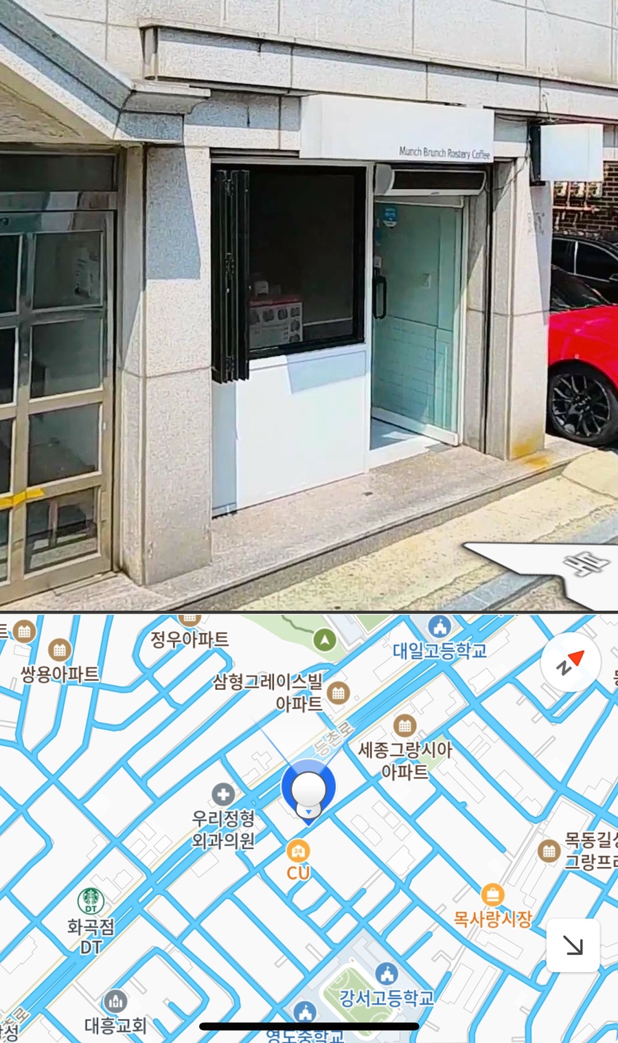 먼치브런치 커피 사진 2