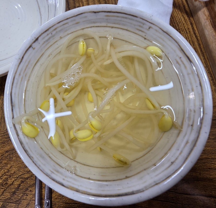 아구마루 사진 4