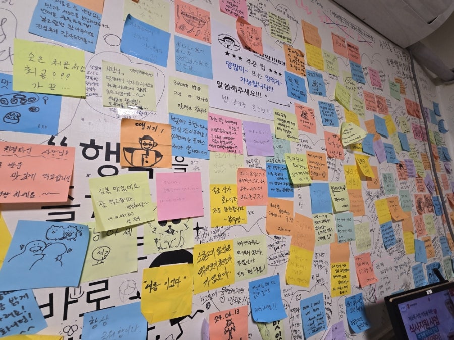 복고덮밥1983 사진 3
