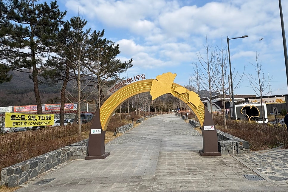 반계저수지 사진 4
