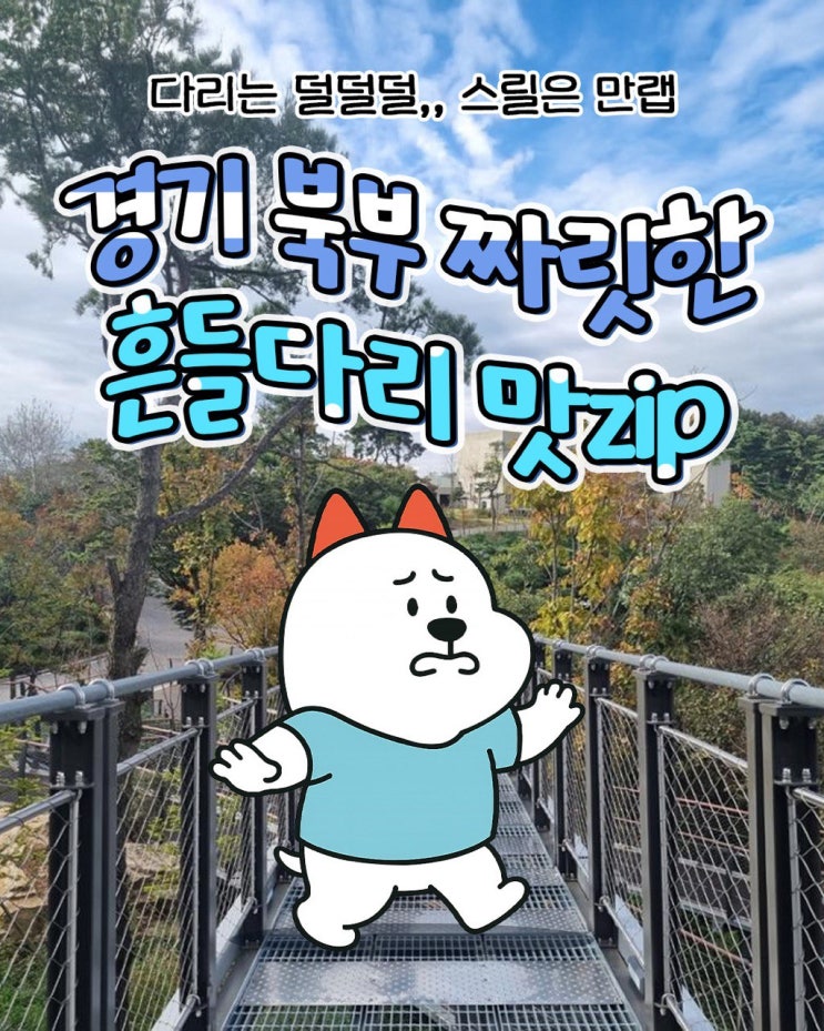 공공브랜드 <b>대상</b>’ 관광부문 <b>2년 연속 수상</b>             DMZ... 