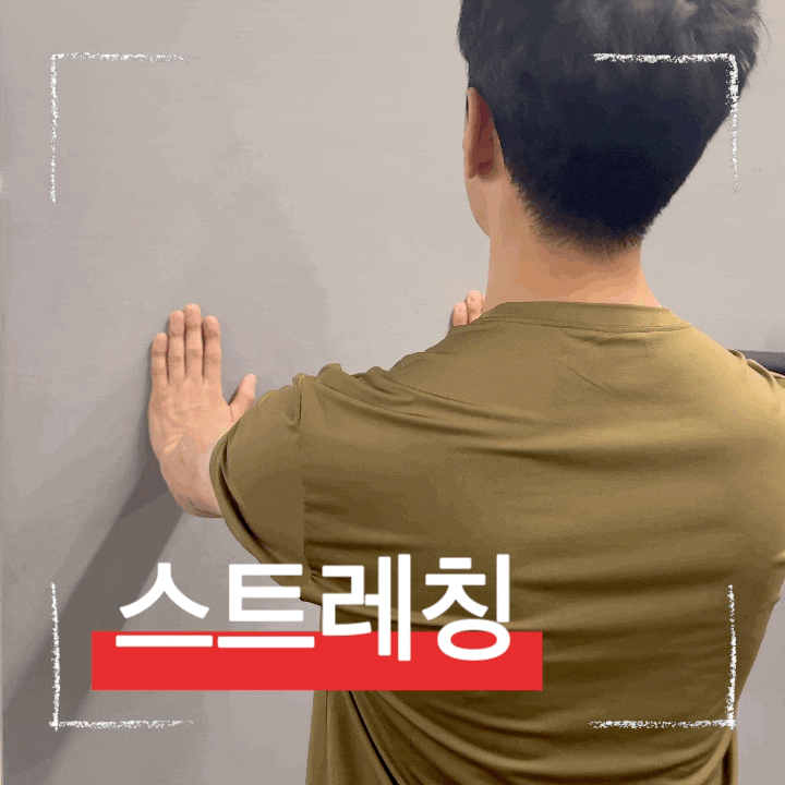  상체 운동 전 꼭 필요한 유연성에 좋은 스트레칭 방법들