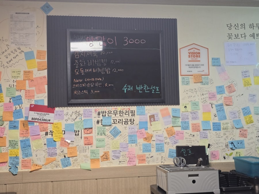 복고덮밥1983 사진 6