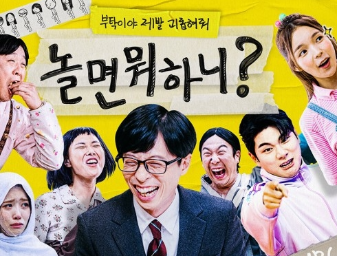 “‘<b>놀뭐</b>’ 하차 통보 후 술독에 빠졌다”…이이경 폭로로... 