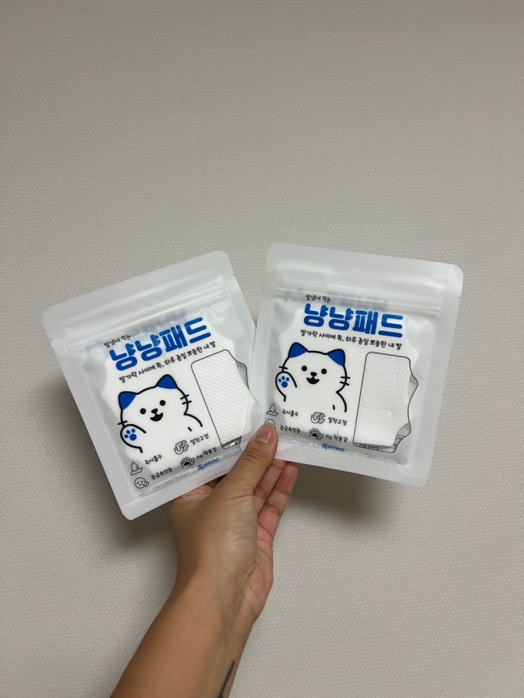  한 번 써보면 못 끊는 발냄새제거 꿀템 EFFIPAD 냥냥패드 뽀송스타터