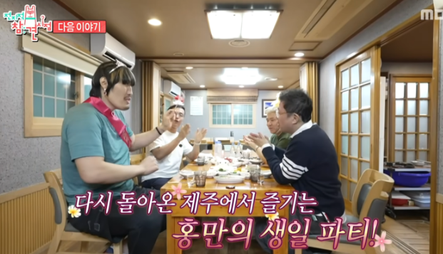 전지적 참견 시점 최홍만 나이·키·직업 총정리, 고소공포증 반전까지