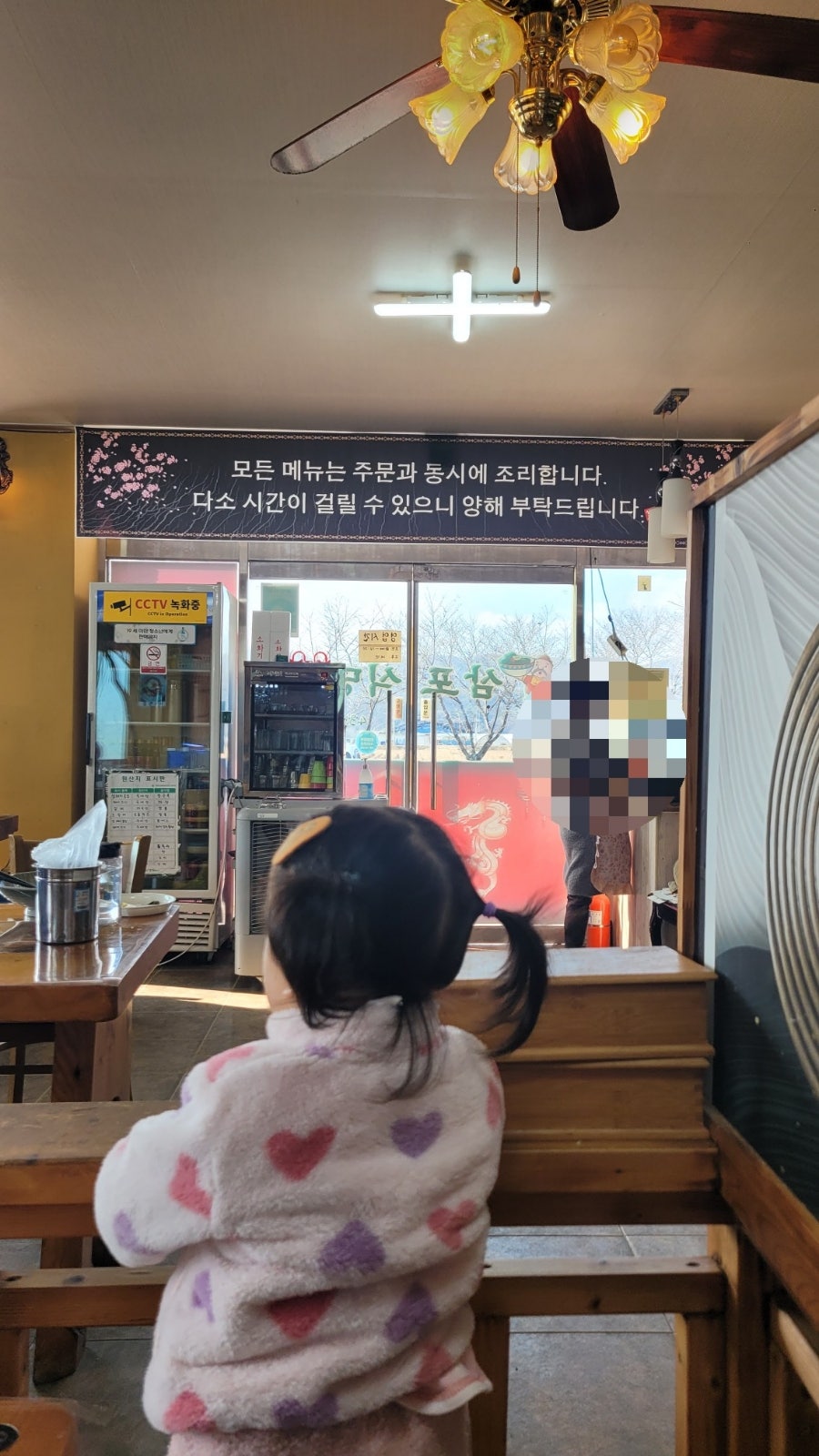 삼포식당 사진 3