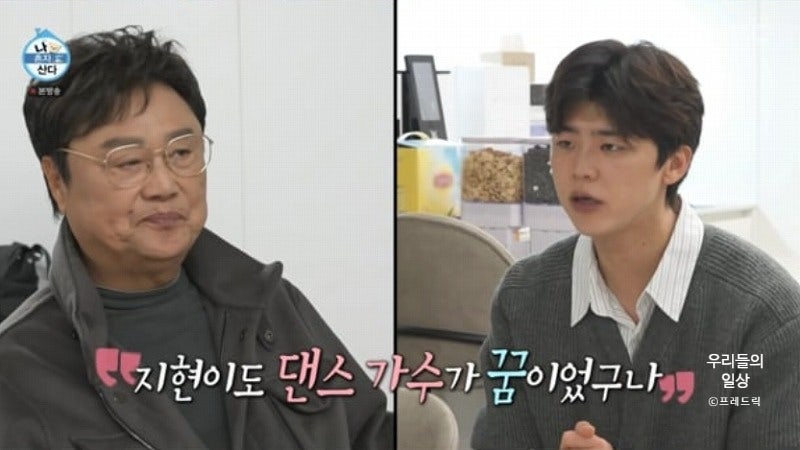 나혼자산다 박지현 울컥한 이유? 가수 남진 나이 프로필 노래 둥지 아버지 부인 집안 재산