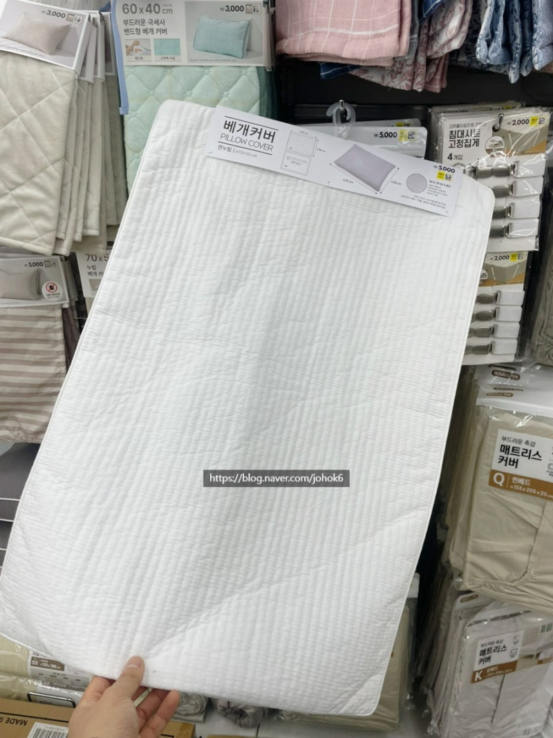 다이소 베개커버 완전 정복! 여행용 일회용 누빔 냉감 극세사 비교