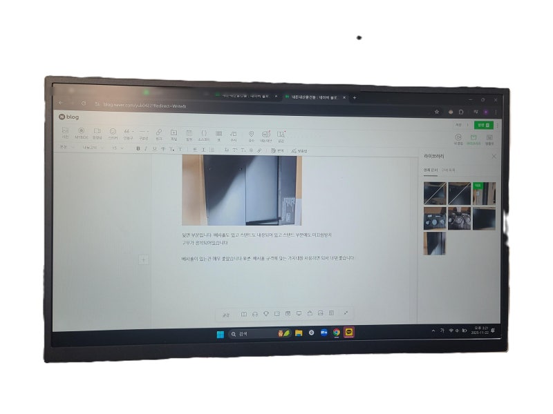 제우스랩 18.5인치 포터블 모니터 리뷰