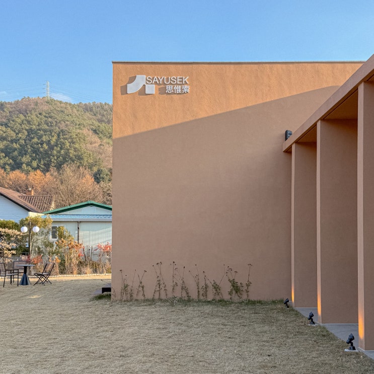  포천 고모리 카페 사유색 신상 대형 베이커리카페