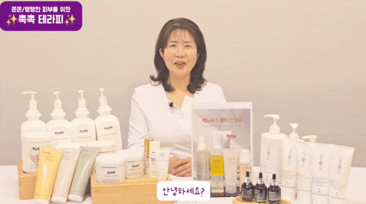  둔촌동역 마사지, 전신관리 제대로 받고 싶다면?