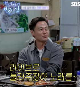<b>이서진 여가수</b> 연애 정체 누구 처음 고백 꽤 많이 만났다 누구길래