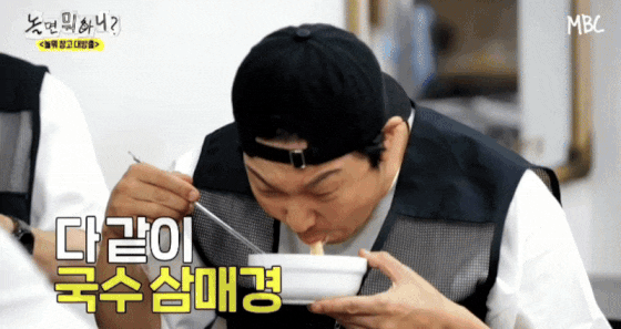 <b>이이경</b> 면치기 논란의 전말: '<b>놀뭐</b>' 제작진 강요와 편집, 그리고... 