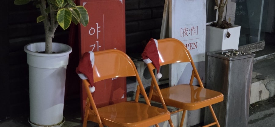 야작 사진 1