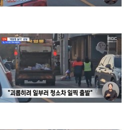 <b>공무원</b>7급<b>갑질</b>. <b>양양</b>군청 <b>공무원</b>7급논란.... 
