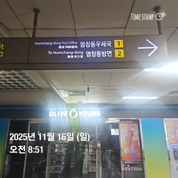  가양·마곡·우장산까지 싹 돌고 느낀 강서 라이프의 매력