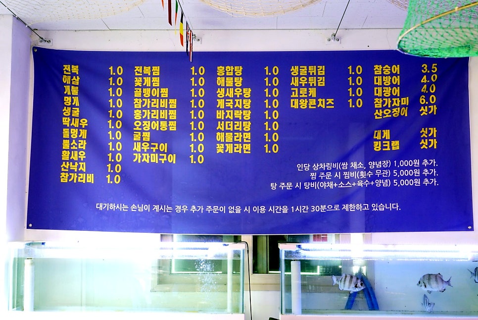 나래수산 사진 6