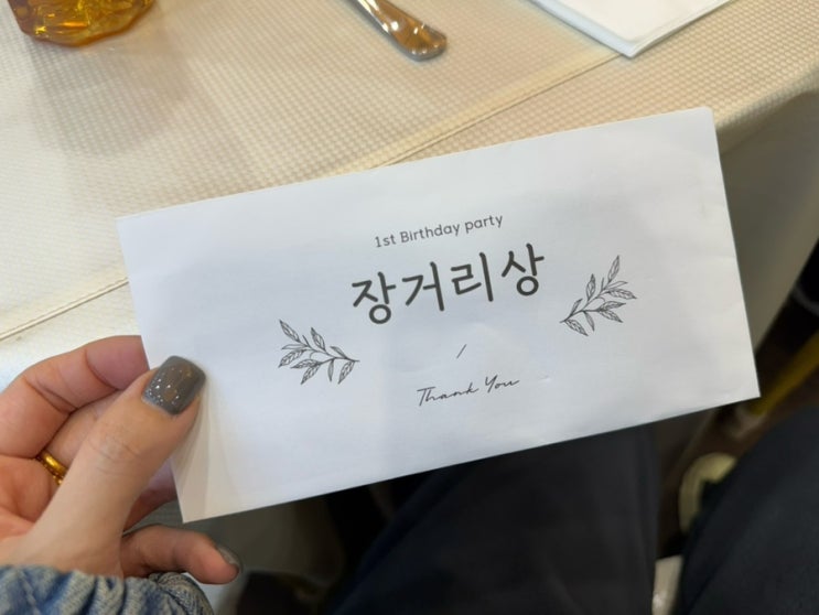  장거리상 받았다