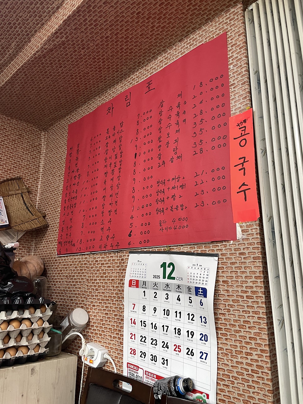 동해루 사진 4