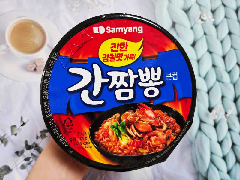해물향 가득, 삼양 간짬뽕 큰컵 컵라면 리뷰 칼로리 영양성분