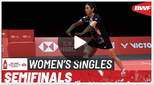 <b>안세영</b> 호주오픈 배드민턴 <b>4강</b> 중계 BWF 여자단식 준결승... 