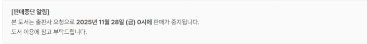  판매중지) 호야-일월지가 (11/27)