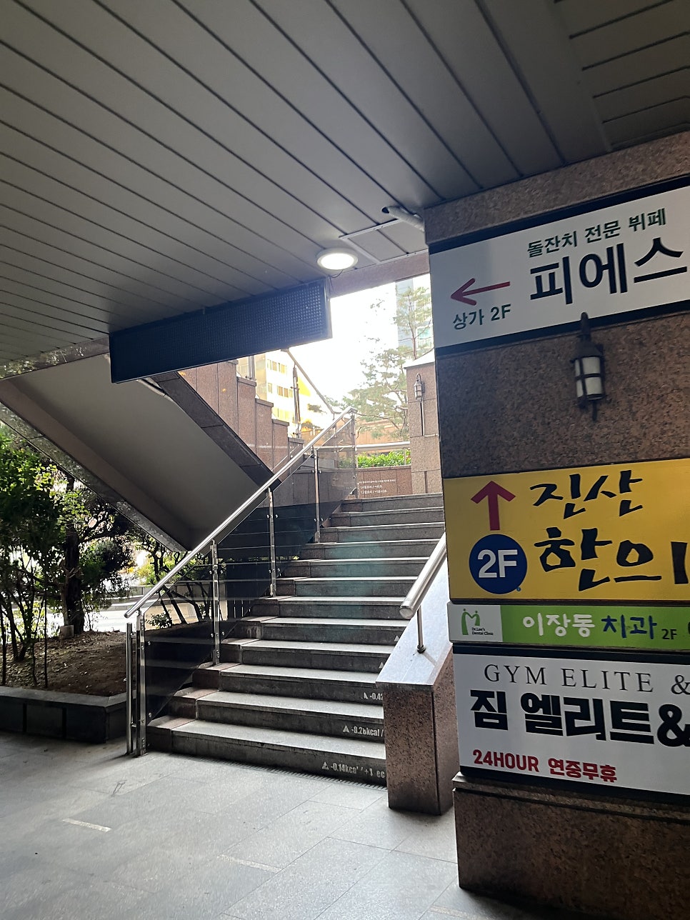 피에스타뷔페 사진 3
