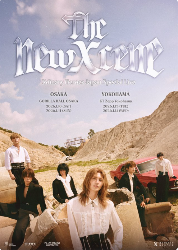 <b>엑스디너리 히어로즈</b> 일본 <b>콘서트</b> <티켓대행>