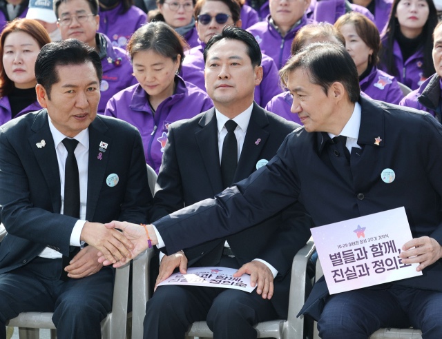 장동혁·조국 ‘<b>대장동 항소 포기</b>’ 공개<b>토론</b> 성사될까… 조국... 