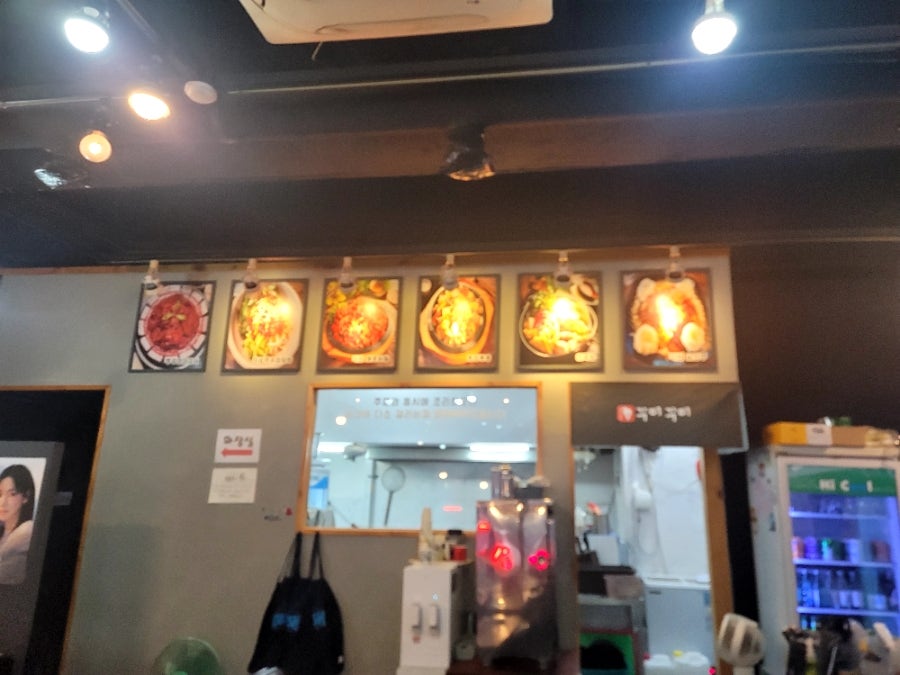 꾸미꾸미 본점 사진 3