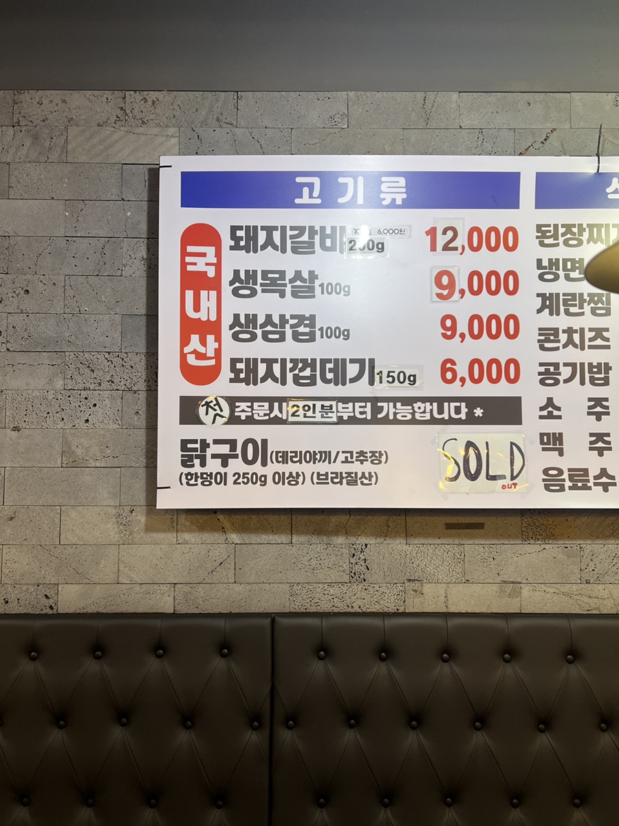 꼬기조아 사진 2