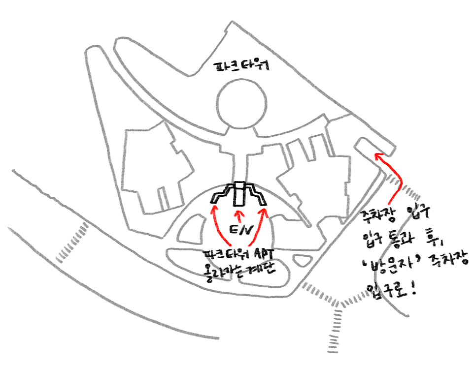 잭슨피자 이촌점 사진 3