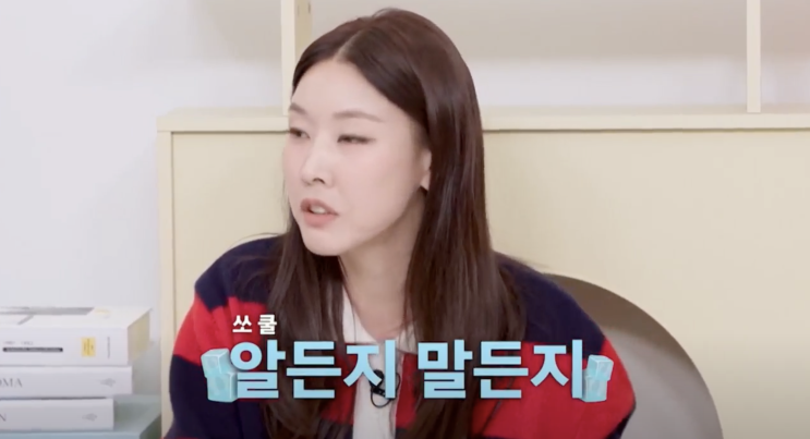 ‘공개 <b>연애</b> 두 번’ <b>한혜진</b>, 이별도 쿨하게 “알든지 말든지”