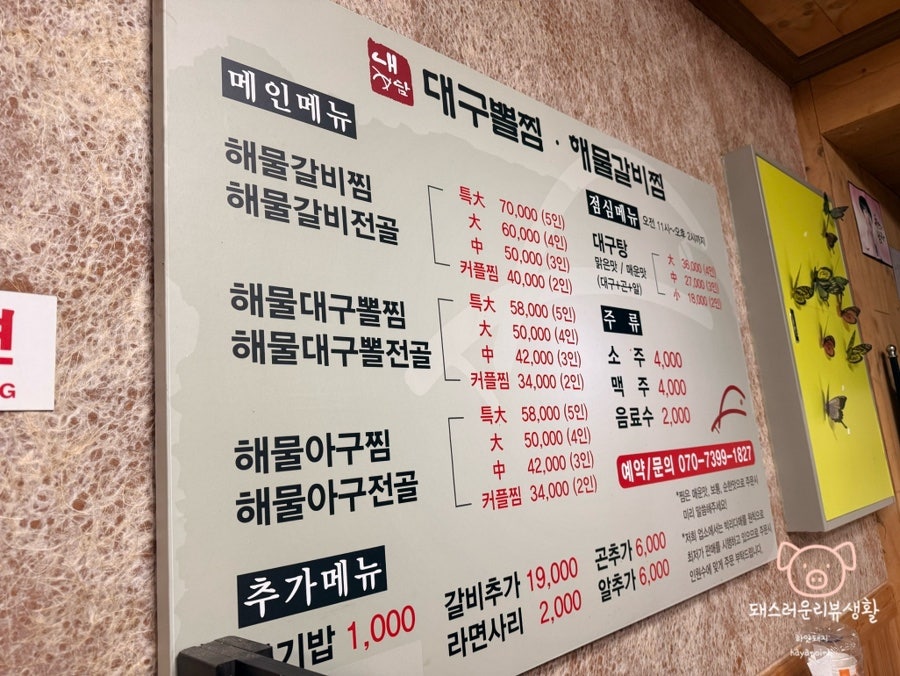 내담 사진 3