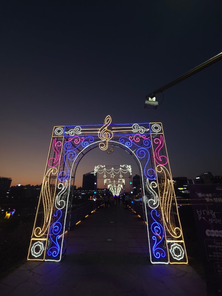  나주 빛 축제 근황에요