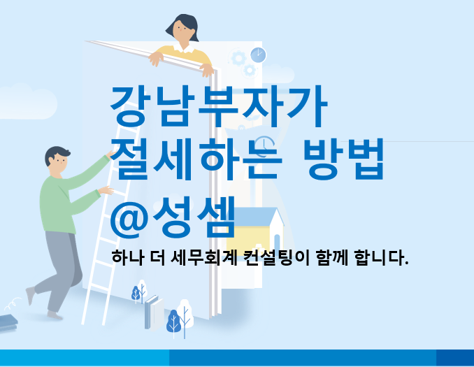 알면 돈 버는 IRP계좌 연금수령 인출순서와 소득분류 및 과세방법