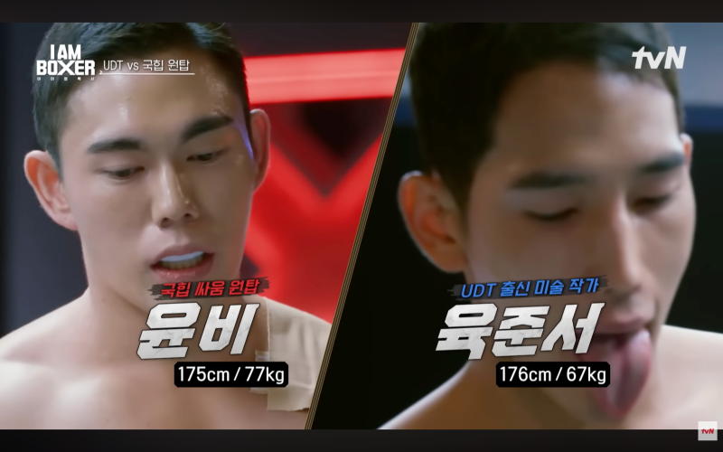 세기의 대결이네... udt 육준서 vs 래퍼 윤비 누가 이겼나? (아이엠복서)