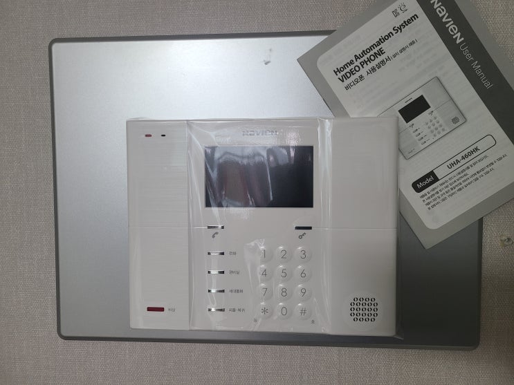  비디오폰 동래구 복천동 우성베스토피 인터폰 교체 설치 UHA-460HK(설명서)
