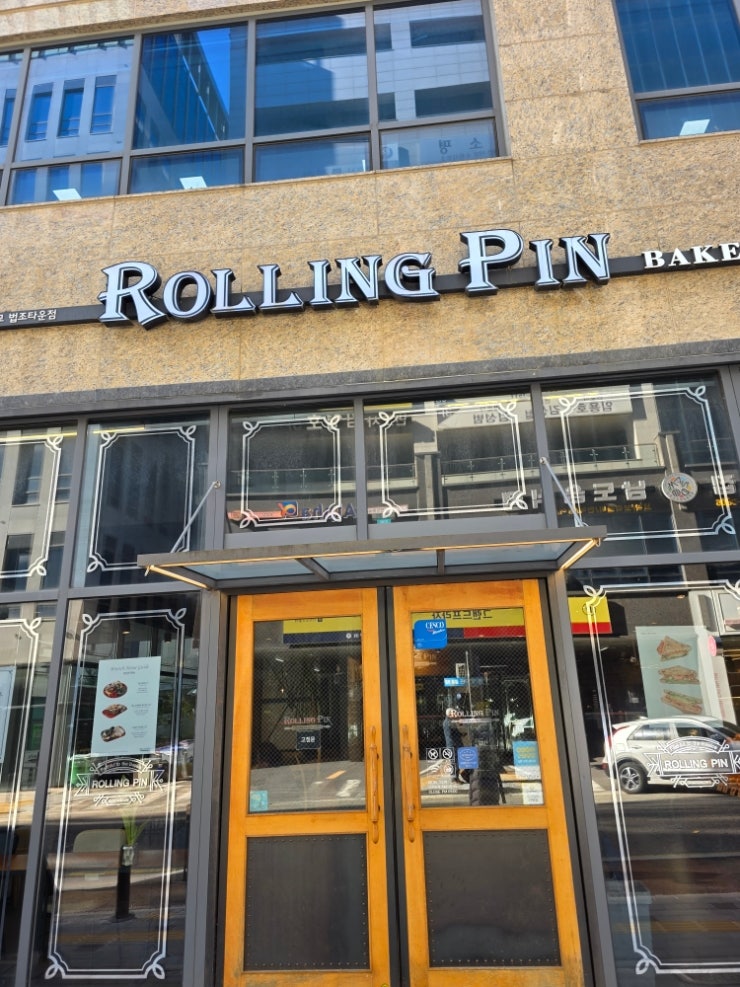  최근에 간 빵 맛집롤링핀(ROLLING PIN),리나스(LINAS),씨투베이커리(C2)